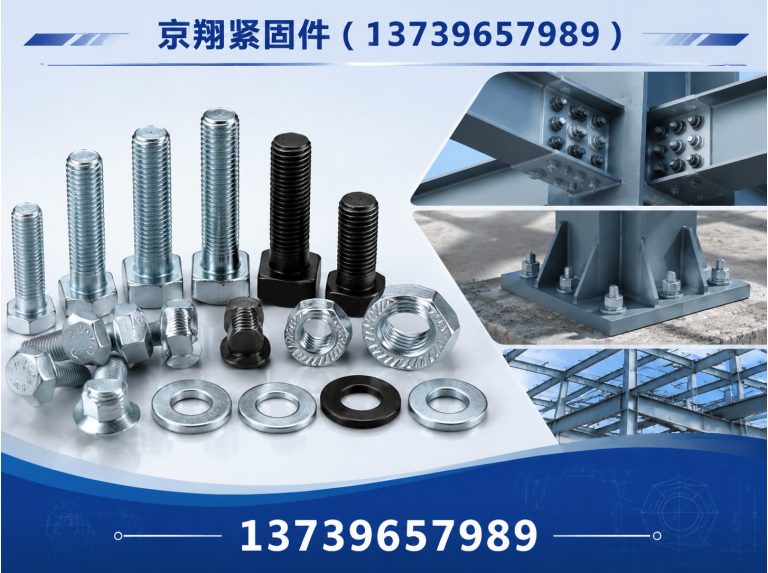 邯郸经济技术开发区建筑预埋件展示图